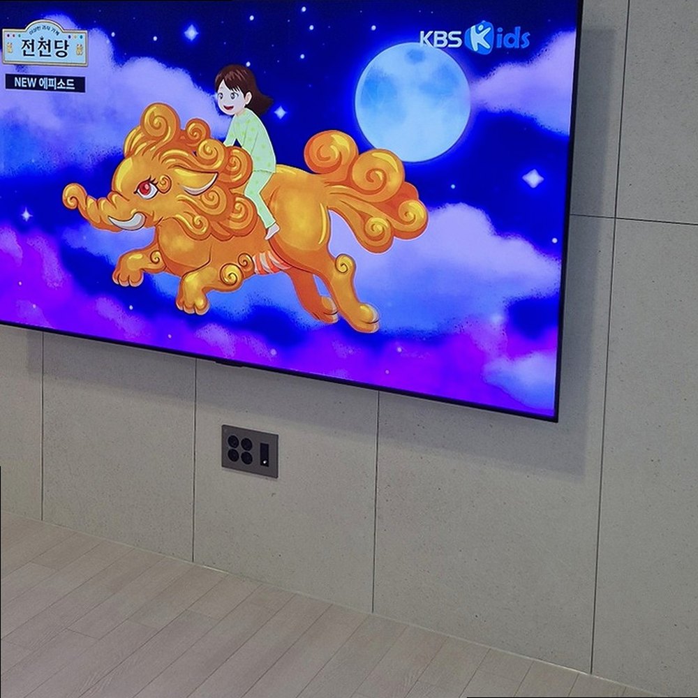 거실 비례에 맞는 배치 설치 모습