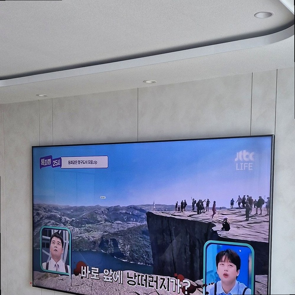 보이는 선 줄이기 설치 모습