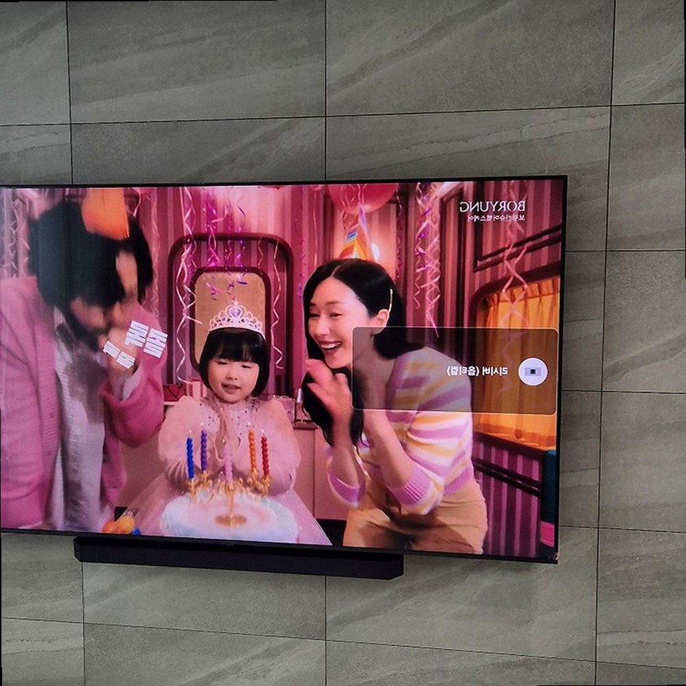 선 정리 동선 설치 모습