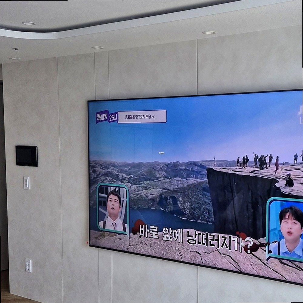 양주시 · 의정부시 · 동두천시 벽걸이TV 설치 현장