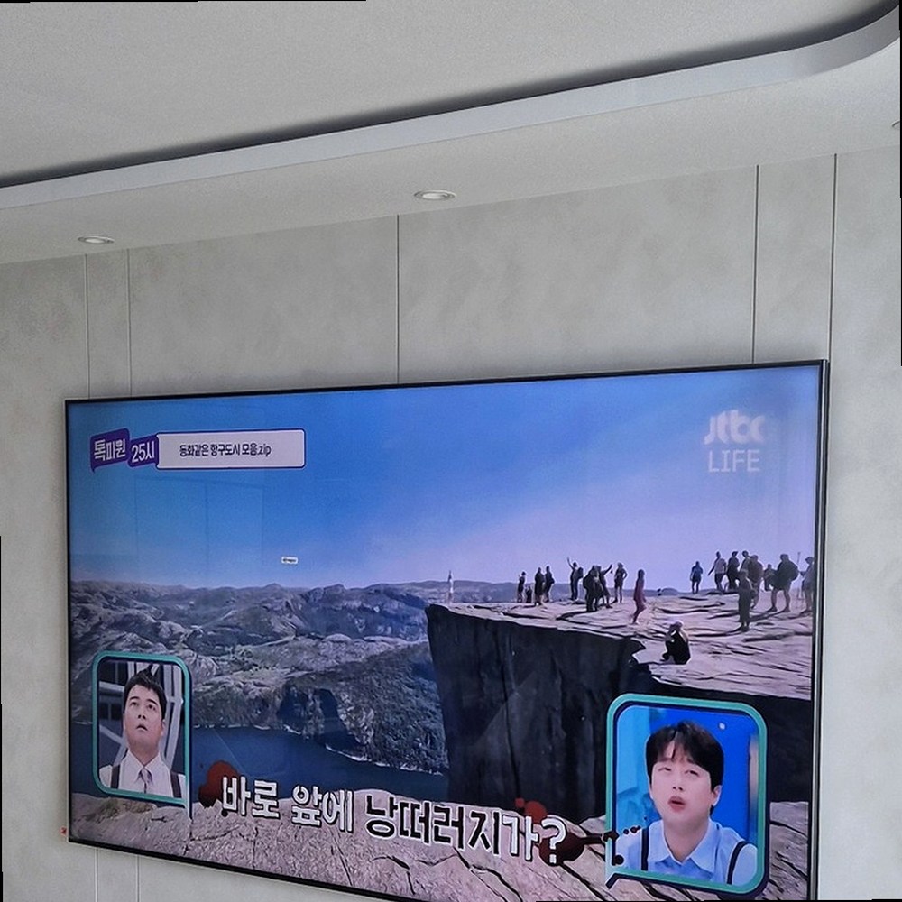 화면 중심 맞춤 마무리