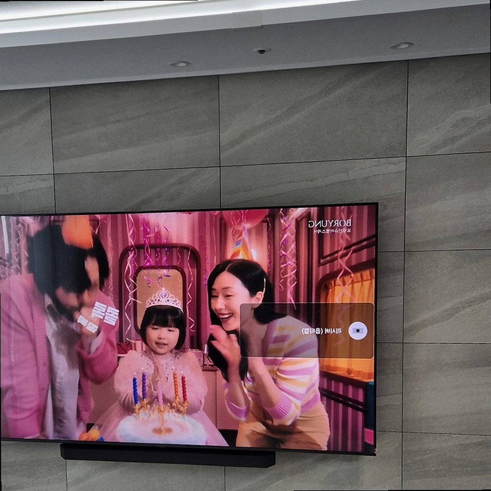 벽과 TV 간격 설치 모습