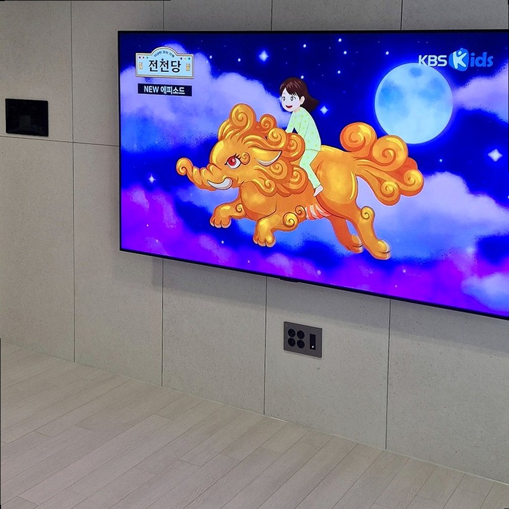 성남시 · 수정구 · 중원구 벽걸이TV 설치 현장