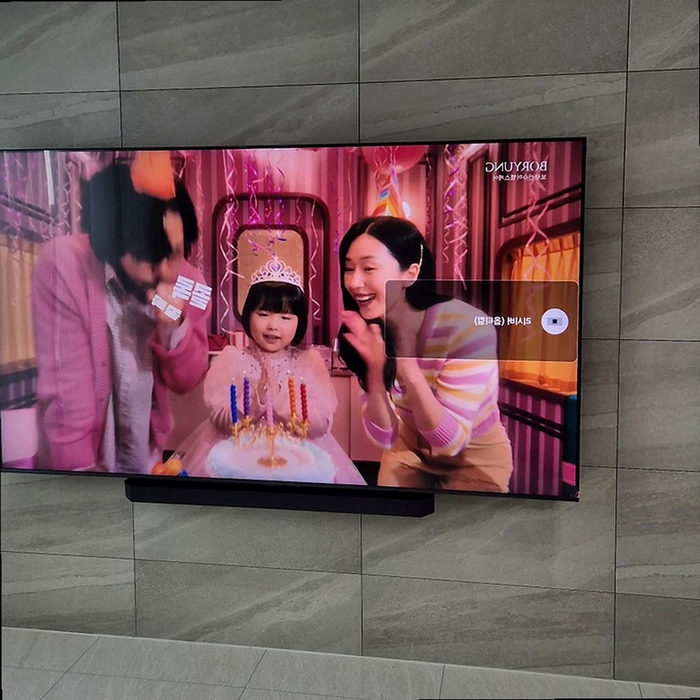 벽 재질별 확인 마무리