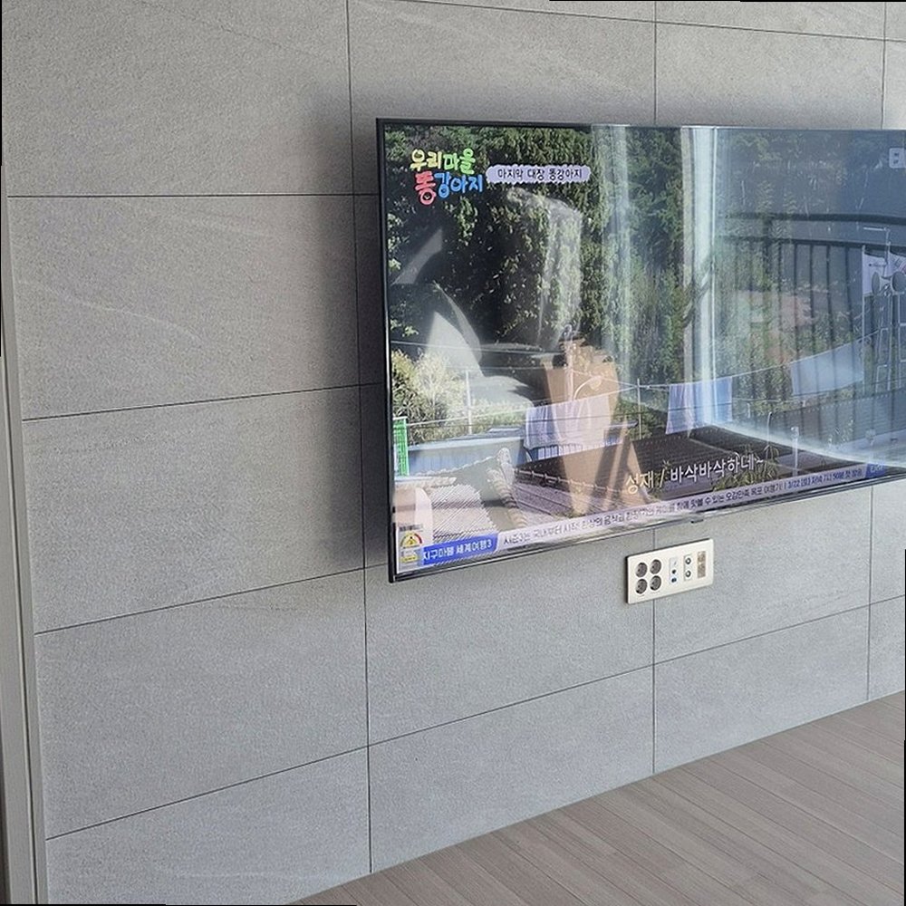 군포시 · 의왕시 · 시흥시 벽걸이TV 설치 현장