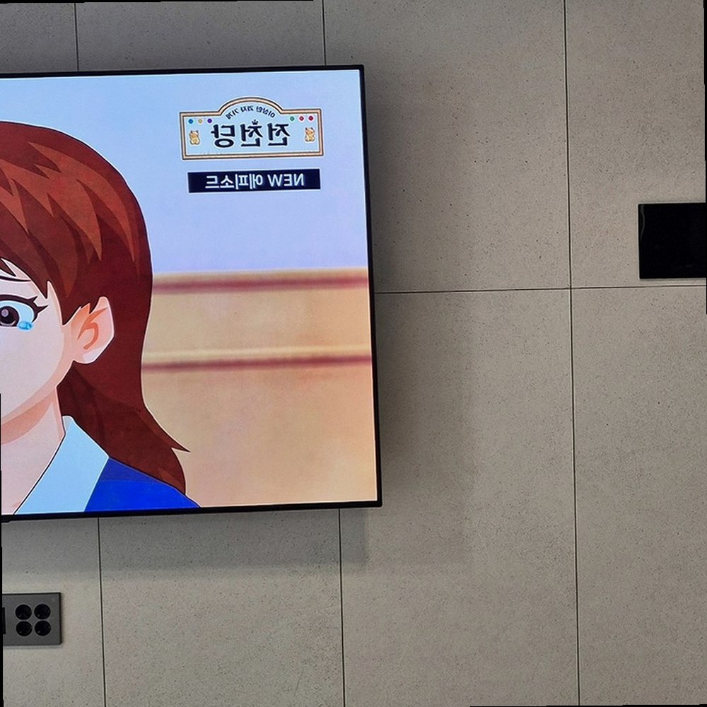 알맞은 TV 높이 마무리