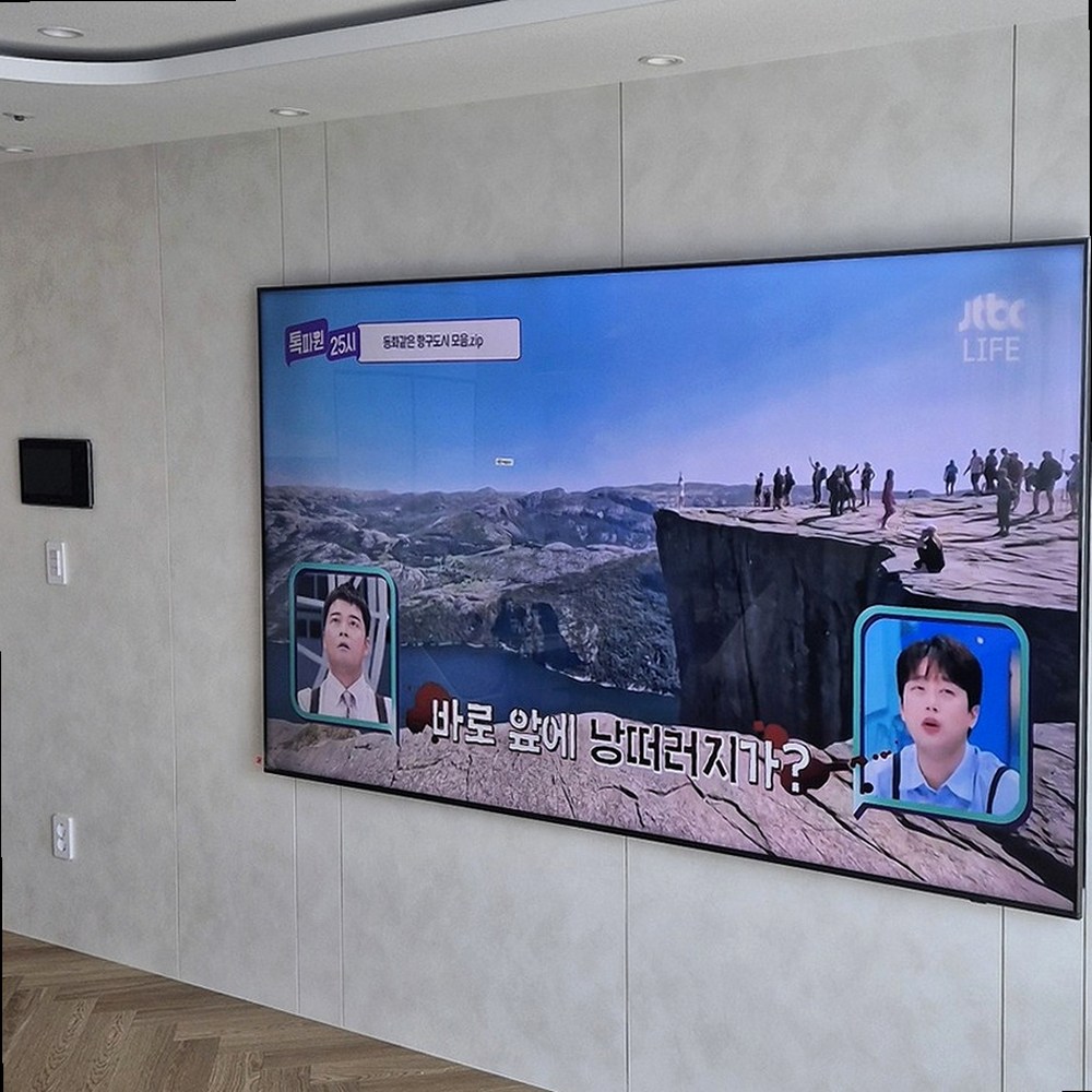 거실동선 확보 설치 모습