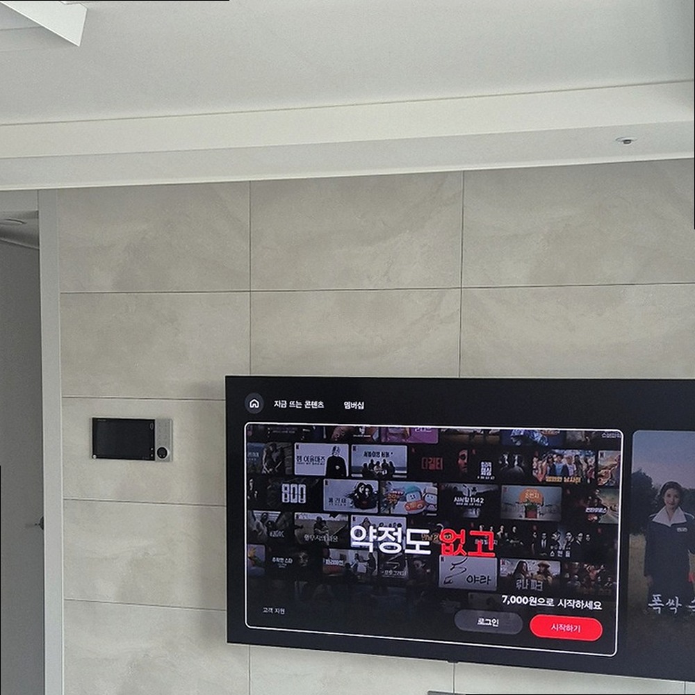 화성시 · 동탄구 · 오산시 벽걸이TV 설치 현장